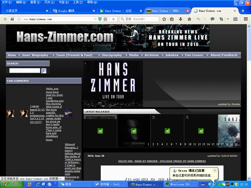 About Hans Zimmer