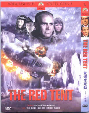 The red tent EN subtitles