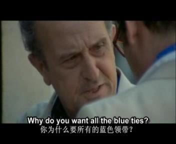 The inspector ask an old man to buy all blue ties for perish the proof