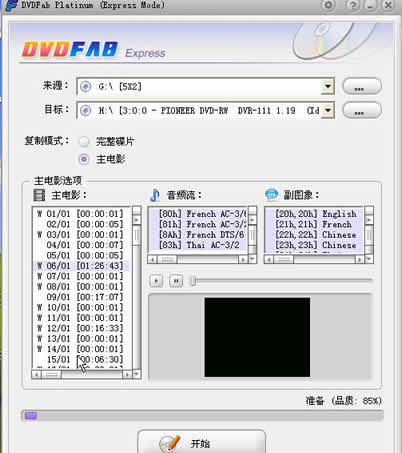 DVDFab