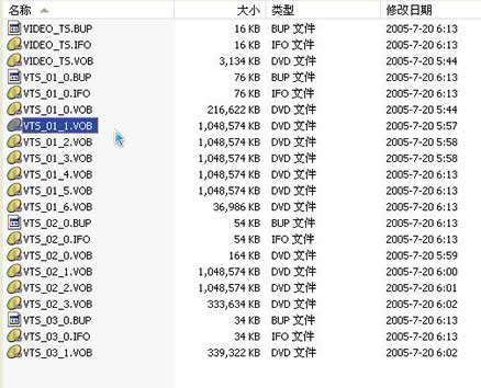 How to use the software to extract subtitle in DVD