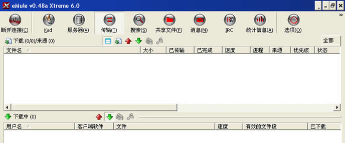 eMule v0.48a Xtreme 6.0