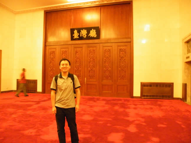 May 24,2009 in Beijing Great Hall of the People (Before Morricone concert)