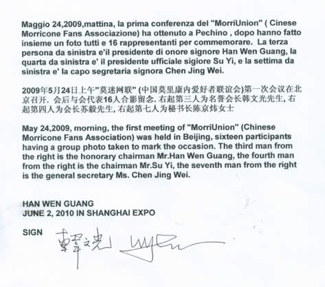 The photo is that a group photo of all representatives of first meeting of Morriunion (China Morricone Fans Association)on May 24,2009 in Beijing