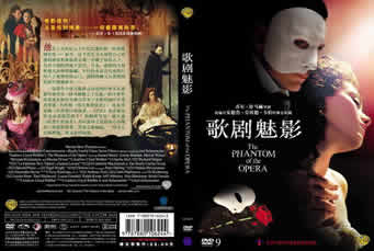 Dario Argento's The Phantom of the Opera / Il Fantasma dell'opera The silver edition