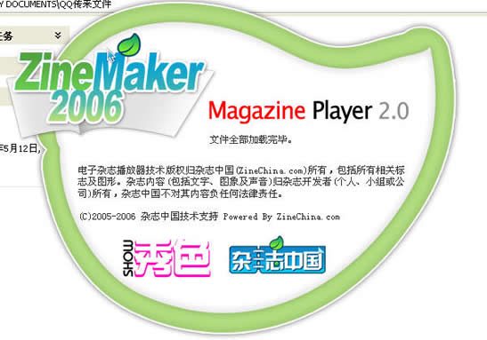 Magazine Player