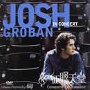 Josh Groban In Concert (2002) (TV) (song "Cinema Paradiso")(2002ݳ)