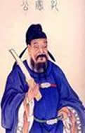 孔颖达(574-648)――盛世鸿儒