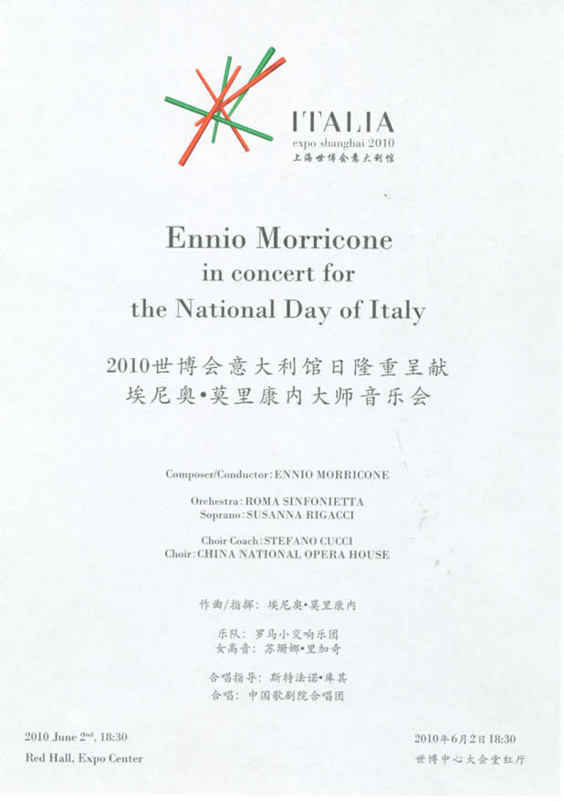 The programme of the Ennio Morrcone 2010 Shanghai concert-1